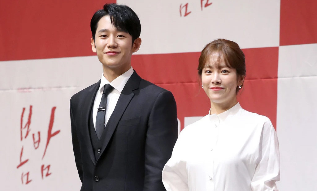 Jung Hae-In, Han Ji-Min Jung Hae-In, Han Ji-Min
